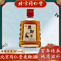 Beijing Tongrentang Deer Whip Wine 125ml Can Hitch Male Male Nourishing Authentic Ginseng Gift Box Product JR