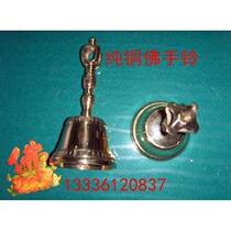 L rattle hand bell hezi clang copper bell copper bell copper hand bell
