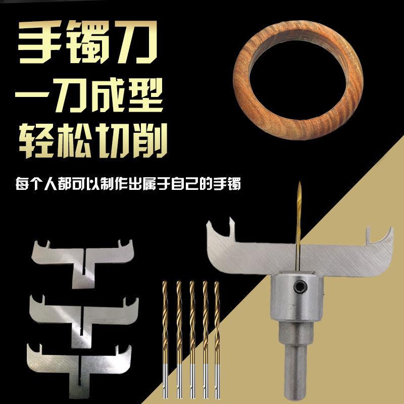 Dance Handle Bracelet Cutting Universal Handle Round Round Milling Cutting Semi-Circular Cutting Diamond Diamond Diamond Wood Products