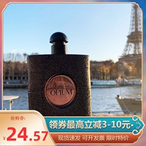 Lady students Persistent Perfume to stay 48 Shuku True Black Opium Black Coffee Charm fragrance beeping men