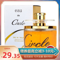 Beautiful girl spins perfume lasting fresh perfume New 50ml of Ms. Perfume