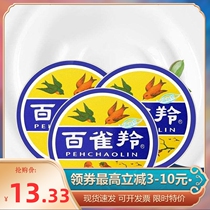 Classic iron box moisturizer cream classic iron box moisturizer cream of Barracock cream