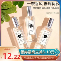 Blue Fengzhong Perfume Lady Persistent Persistent Perfume Student Li - fragrance 10 hours Naturally Fresh Girl Room Bedroom