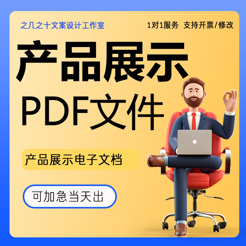 Electronic Catalog, Foreign Trade Products, Pdf Layout, Brochure Design, Mobile Phone Qr Code, Page-Turning Electronic Catalog Design