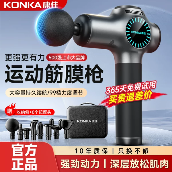 Товары от konka康佳沃维专卖店