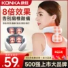 Товары от konka康佳沃维专卖店