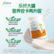 Domestic Amway Nutrilite fiber large barrel nutritional meal large can full can meal replacement powder coconut yellow peach chocolate