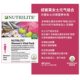 American Amway Nutrilite Women's Vitality Combination Pack 60 bags/box China Overseas Shopping