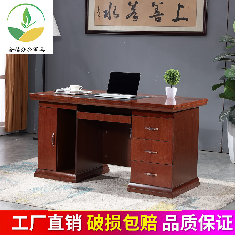 Desk computer desk manager desk paint sticker solid wood staff desk single desktop computer desk factory direct sales