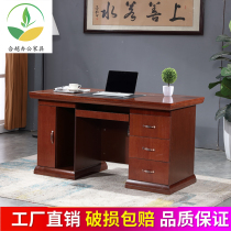 Desk Computer Desk Manager Table Paint Sticker Solid Wood Leather Staff Table Single Desktop Computer Desk Manufacturer Direct Selling