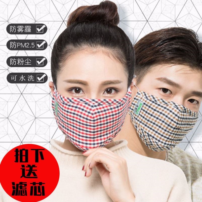 Dust Mask Anti-Industrial Dust High Efficiency Dust Mask Unisex Washable Reusable Pure Cotton Breathable