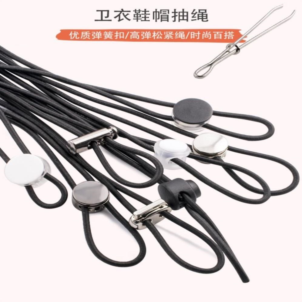 Trouser-tube close-up Divine Instrumental Flex Closing Clip High Elastic No-Off Line Lengthening Pants Feet Tight Magic Sticker Strap Tie Clip