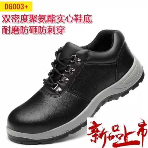 Анти -смашная обувь мягкая подошва старая рабочая обувь женщина для работы женщин в карьере легкая лето удобная круглая голова электрическая.