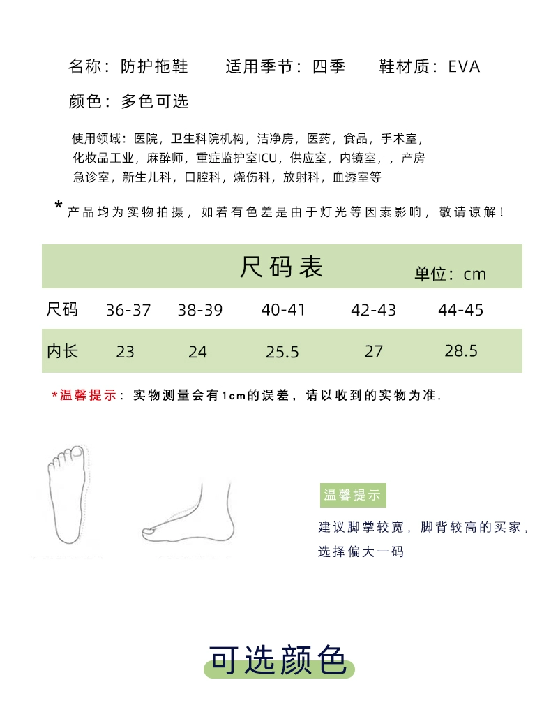 International operating room slippers surgical shoes doctor nurse work shoes women's laboratory slippers toe clogs non-slip