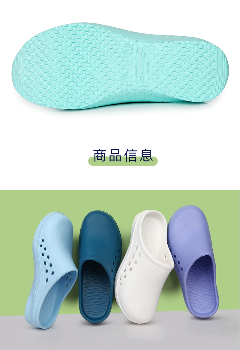 International operating room slippers surgical shoes doctor nurse work shoes women's laboratory slippers toe clogs non-slip