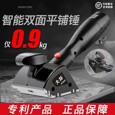 Tile tile tiling machine high-power vibrator multifunctional electric tile sticker sticker Wall dual-purpose automatic tile paving artifact