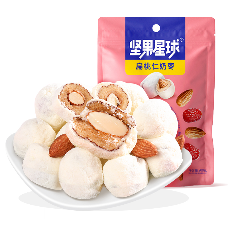 沃隆 坚果星球 扁桃仁奶枣 200g*4袋 双重优惠折后¥39.8包邮 沃隆 坚果星球 扁桃仁奶枣 200g*4袋 双重优惠折后¥39.8包邮