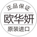 欧华妍企业店的LOGO