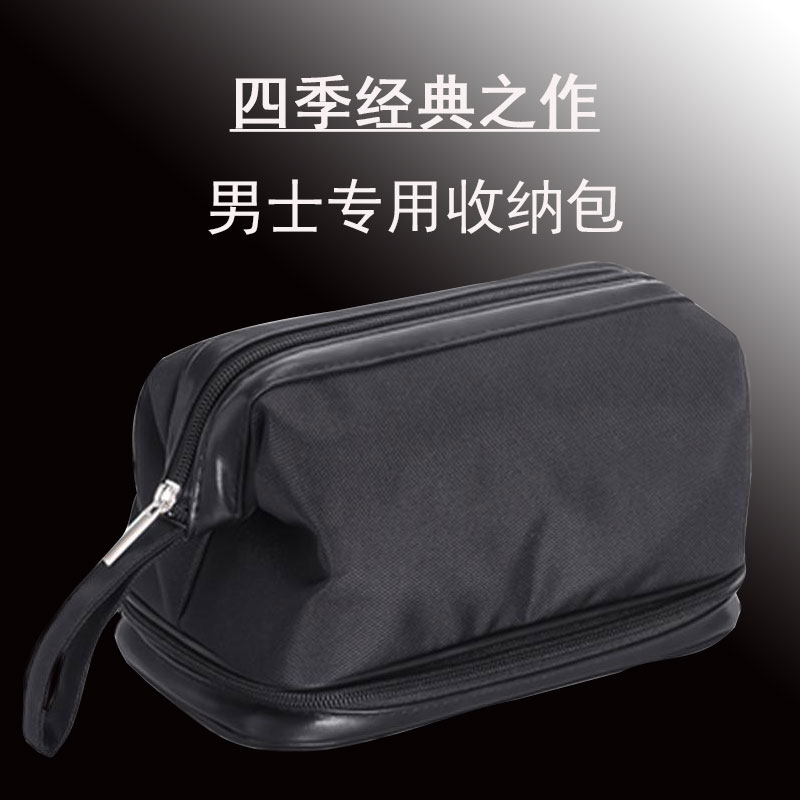 2020 New Pint Men Business Trip PORTABLE STORAGE Washing Bag Dry Wet Separation Waterproof Bag Double MAKEUP BAG