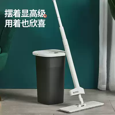 Hand-free washing flat mop wood floor household lazy dry and wet Net red mop artifact a mop dual-purpose mop