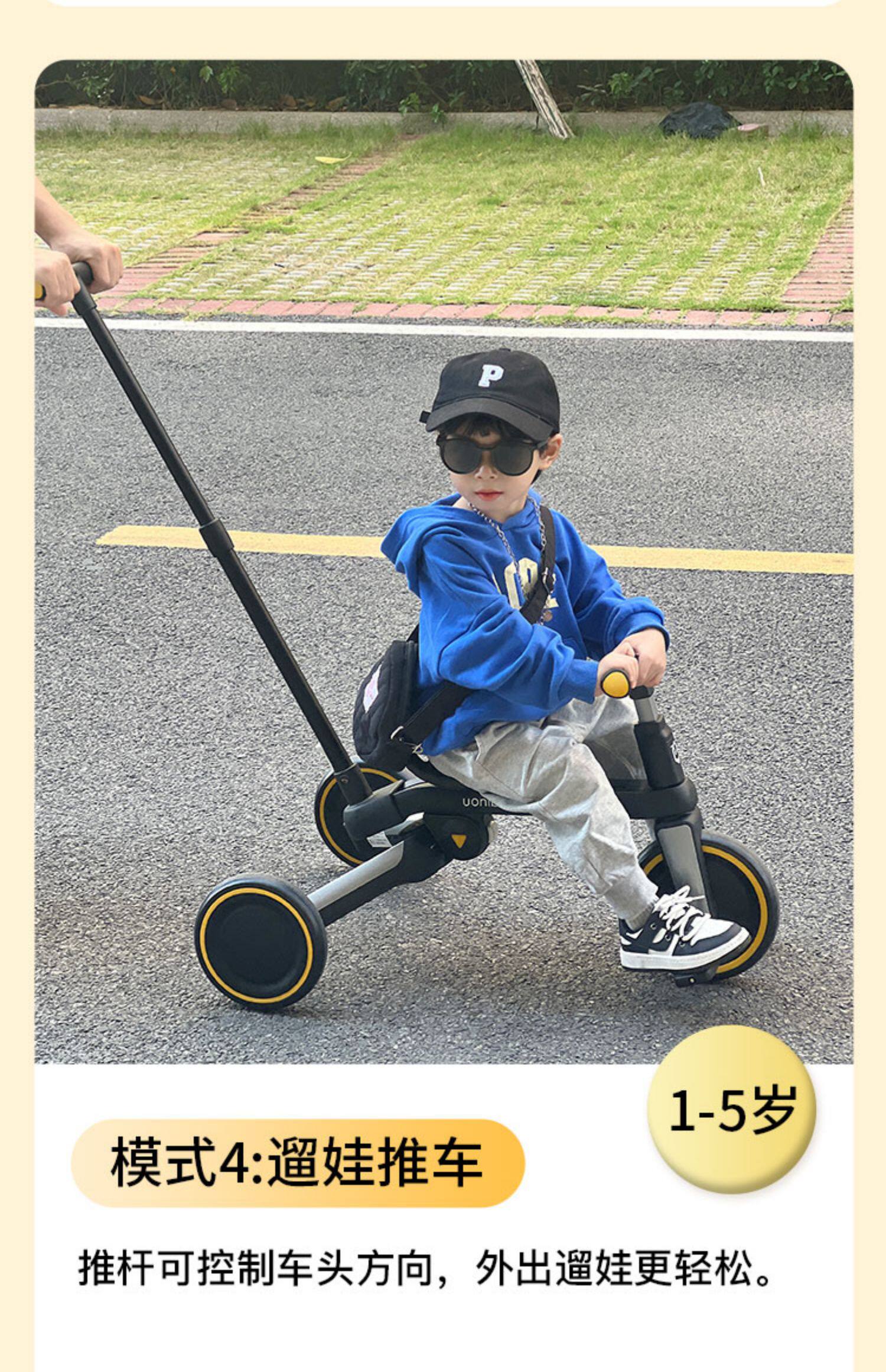Трехколесный велосипед uonibaby儿童三轮车脚踏车可推可骑宝宝手推车五合一多功能滑步车