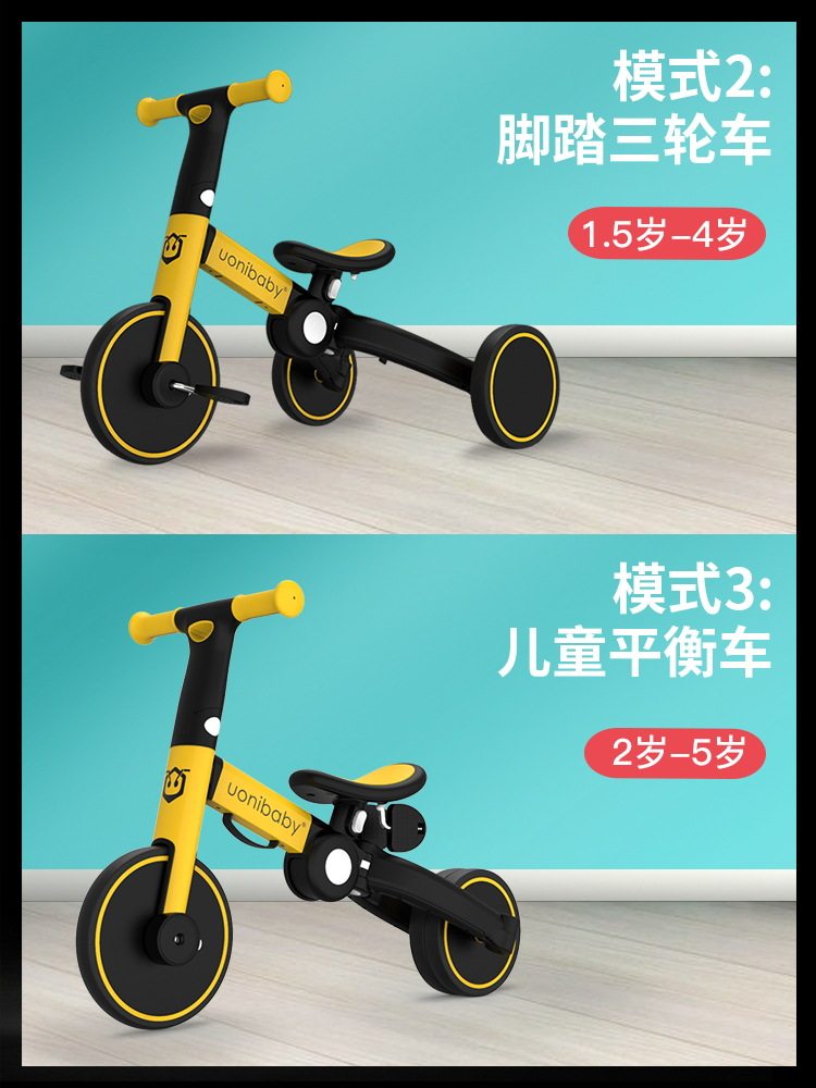Трехколесный велосипед uonibaby儿童三轮车溜娃神器宝宝玩具1-4岁脚踏车轻便可折叠手推