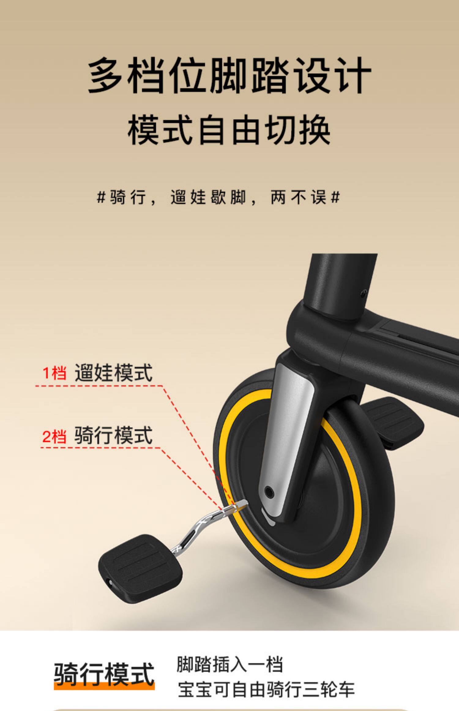 Трехколесный велосипед uonibaby儿童三轮车脚踏车可推可骑宝宝手推车五合一多功能滑步车