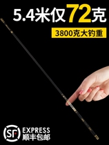Fishing rod carbon fiber rod 8 m 1 Superhard Ultra-light seven meters II 19 Pareto adjustment 7 M2 Bayi lever taidiao gan