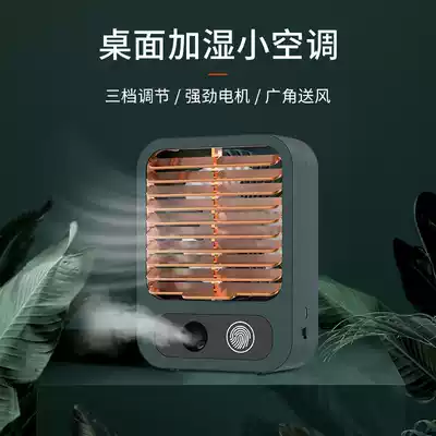 Outdoor Air Conditioning Refrigeration All silent students small black technology small desktop mobile cold power saving camping portable