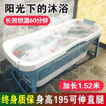Bathtub Home double couple fun baby swimming pool bath tub Mandarin duck bath Adult folding whole body 200 pounds