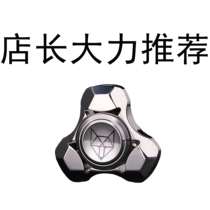 Fingertip gyro deformable mechanical Starry Sky heart understanding pressure toy boy over 10 years old black Technology 14 decompression