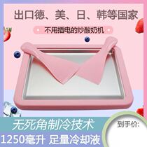 Fried yogurt machine commercial small dormitory stalls unplugged household thick cutting automatic Net red unplugged ice machine