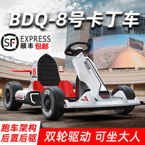 Childrens Kart over 10 years old with four-wheel pedal 12 electric drift net red racing electric car girl princess
