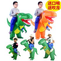 Dinosaur clothes props doll clothing Adults and children summer dress up funny toys Inflatable clothing modeling boy