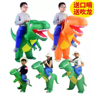 Dinosaur clothes props doll clothing Adults and children summer dress up funny toys inflatable clothes modeling boy