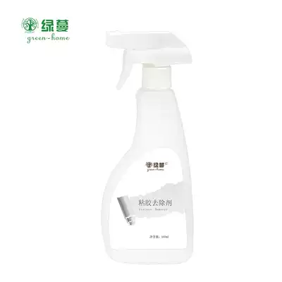 Green Vine adhesive remover self-adhesive adhesive double-sided adhesive label sticker cleaning residual Mark Strong Defensor does not damage the surface