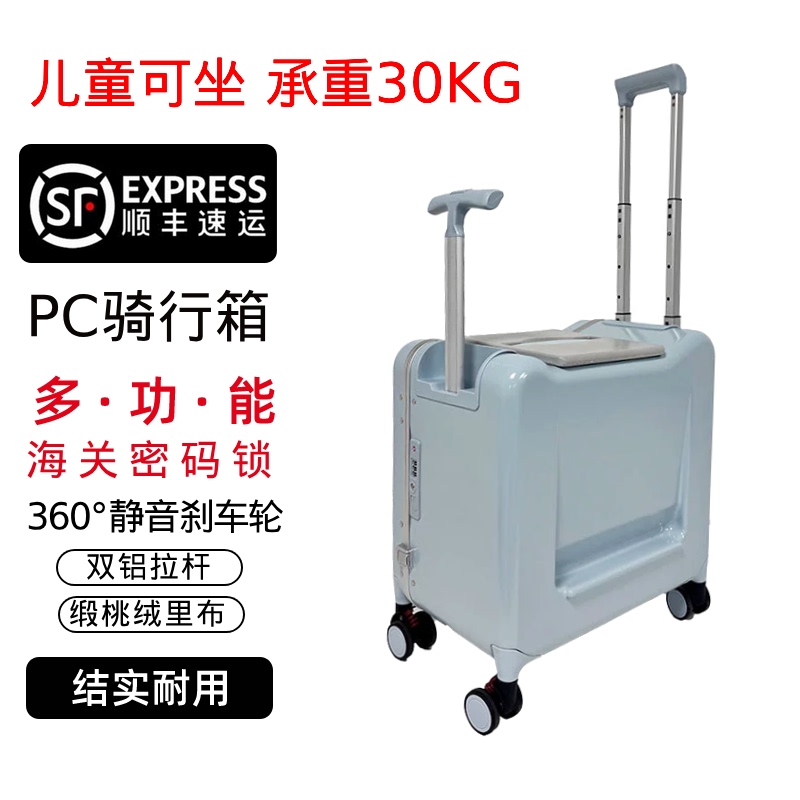 Children's Suitcase 20inch Can Be Ridden by Boys and Girls, Small Pc Student Trolley Case for Kids, Travel Password Lock Trolley Case Children's Suitcase 20inch Can Be Ridden by Boys and Girls, Small Pc Student Trolley Case for Kids, Travel Password Lock Trolley Case