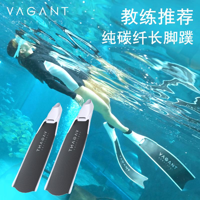 VAGANT FELL FREE CLOSE FILE FLEXE FINE FLOWER FINE FINELLINE Snorkeling Equipment