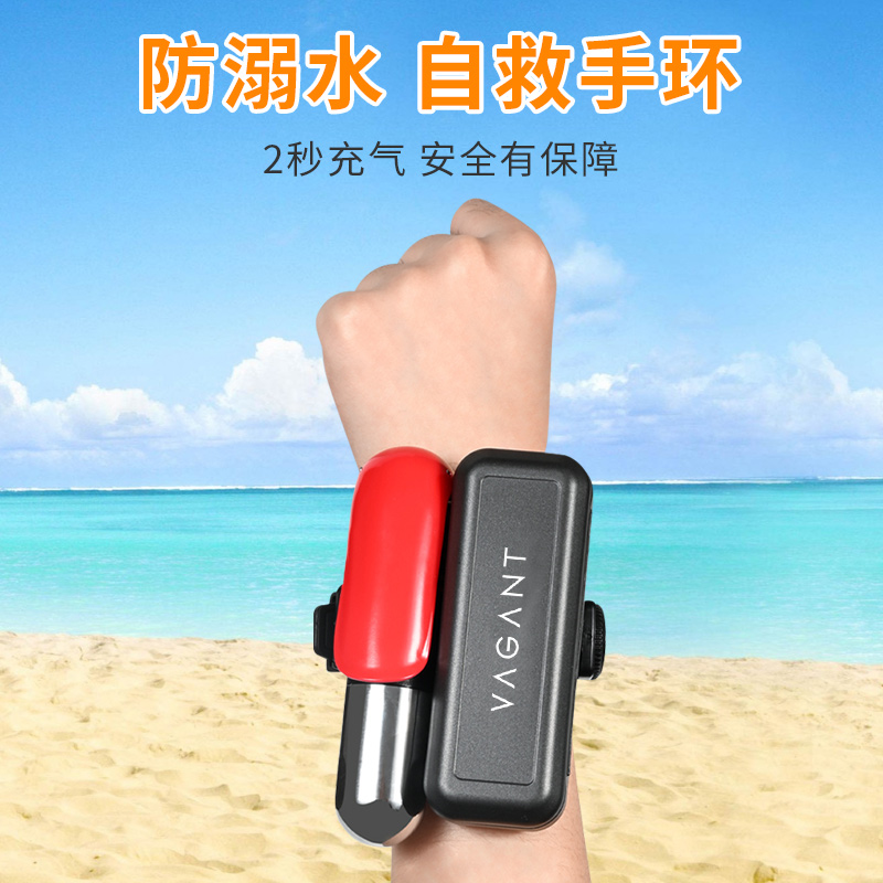 VAGANT DROWNING PREVENTION Lifesaving Hand Ring Inflatable Air Bag Swimming Angling Rescue God Instrumental Buoyancy Emergency Survival Gear-Taobao