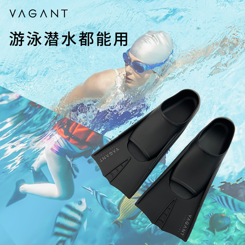 VAGANT swimming fins training flippers freestyle diving special breaststroke short fins boys and girls fins
