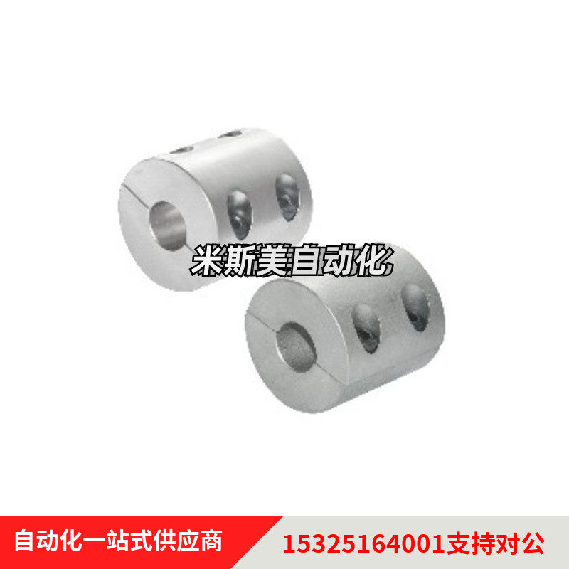 Rigid couplings DCS01 02-16 20 25 25 32 aluminium alloy stainless steel separation type Tongyi da