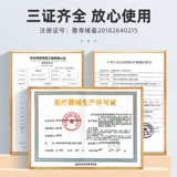 1 Юань для покупки] Haili Hyo Medical Cotton Player 50 Monobache