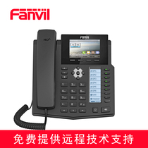 Azimuth X5 Enterprise IP phone VOIP Network phone POE powered SIP phone
