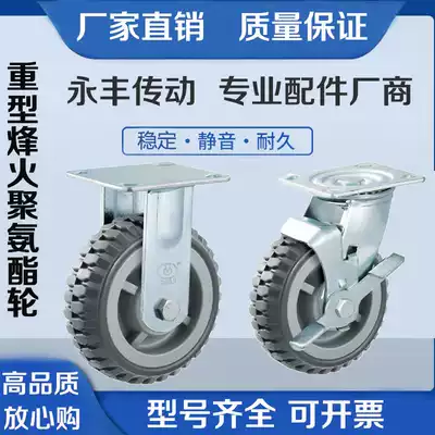 Heavy-duty universal Caster brake flatbed cart trolley 6 inch silent directional steering 458 inch heavy tool