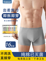 Cool Admiration Brand Disposable Underwear Mens Pure Cotton Sterile Boxer Shorts Travel Four Corner Sterilization-Free Travel