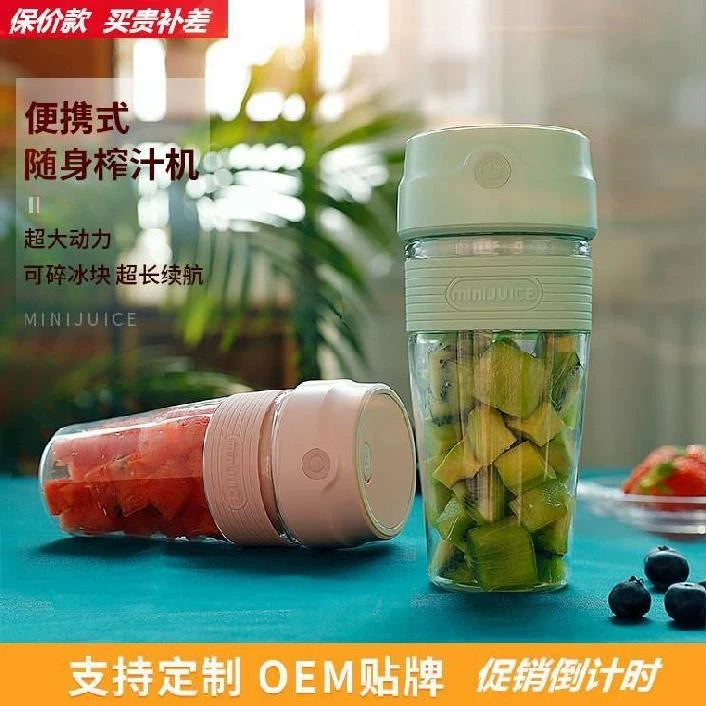 Máy ép trái cây tươi vắt công suất lớn máy ép trái cây đa năng máy ép trái cây máy ép trái cây máy ép trái cây cốc ép trái cây ký túc xá sinh viên nhỏ - Máy ép trái cây