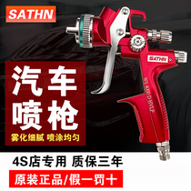 German original car spray gun 4000B furniture spray gun upper pot sheet metal paint gun high atomization pneumatic paint