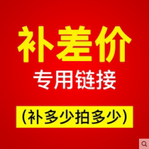 Ihara Supplementary Postage Dedicated Link