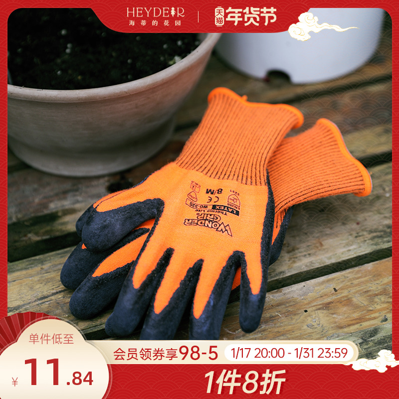 The garden flagship store of Heidi gives the force months to season anti-stab gardening gloves thickened waterproof trimming planting gloves-Taobao