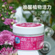 ສວນຂອງ Heidi Shiqi Potassium Dihydrogen Phosphate Fertilizer Flower ຝຸ່ນສະຕໍເບີຣີພິເສດເພື່ອສົ່ງເສີມດອກໄມ້ phosphorus Potassium ຝຸ່ນທີ່ລະລາຍໃນນ້ໍາ